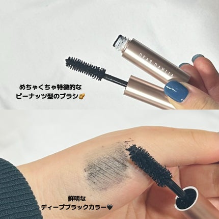 パラダイスドリームラッシュボリューマイジングマスカラ/DEAR DAHLIA/マスカラを使ったクチコミ(4枚目)