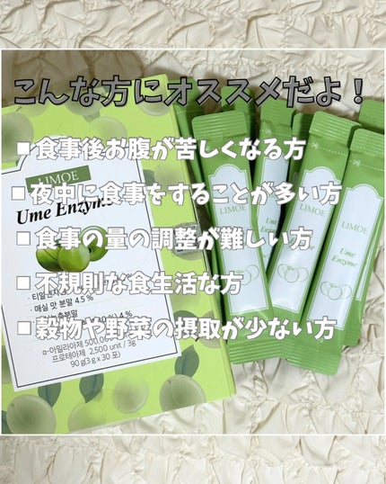 を使ったクチコミ(3枚目)