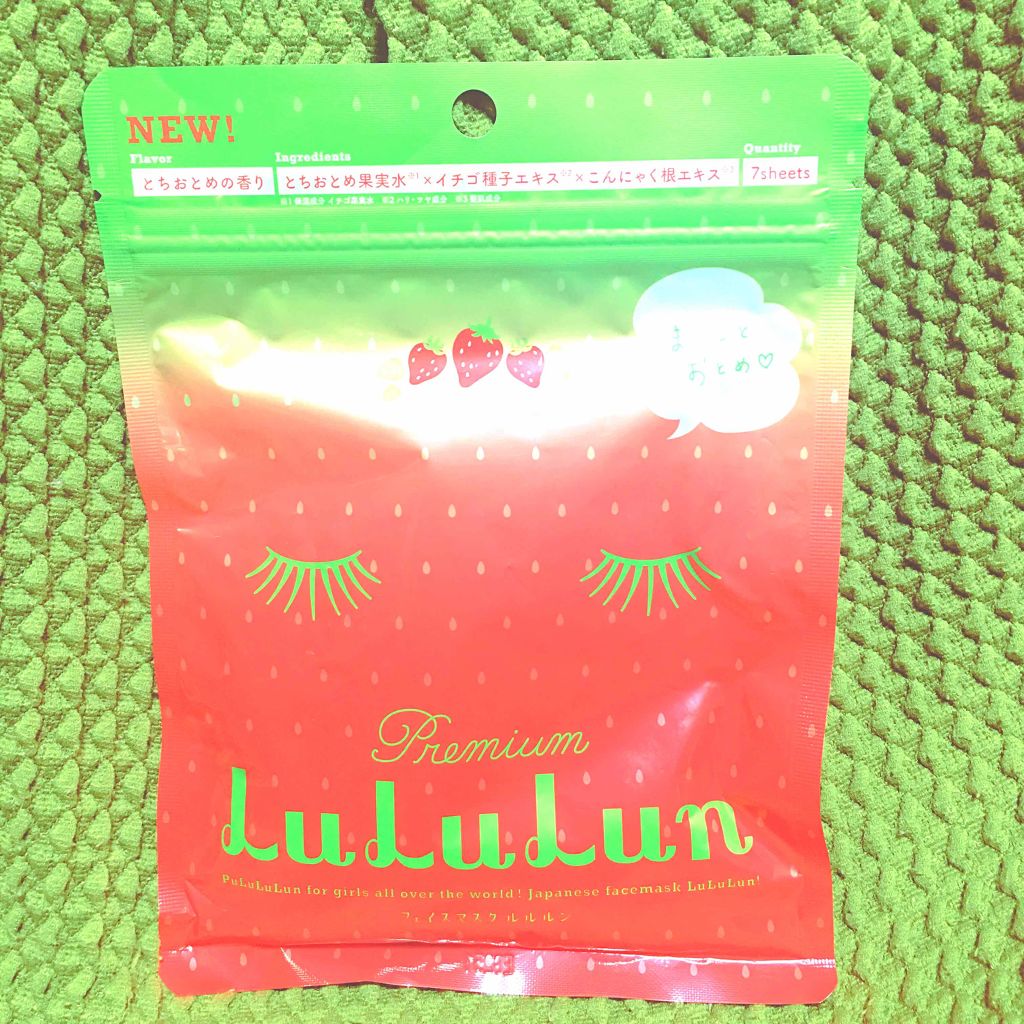 ルルルンピュア エブリーズ/ルルルン/シートマスク・パックを使ったクチコミ（1枚目）