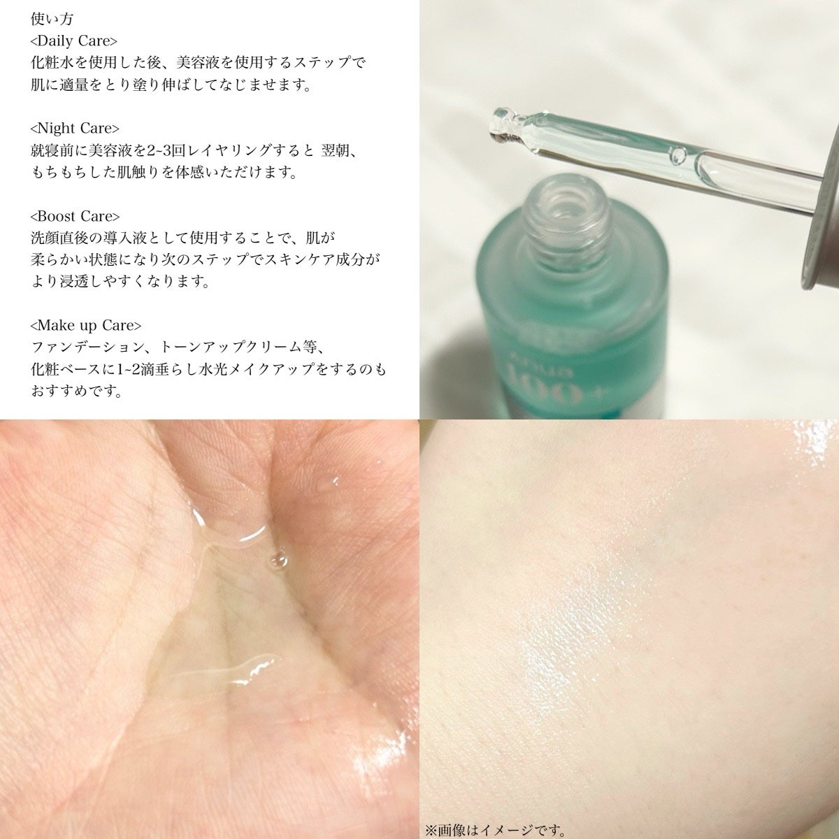 PDRNヒアルロン酸カプセル100セラム/Anua/美容液を使ったクチコミ(3枚目)