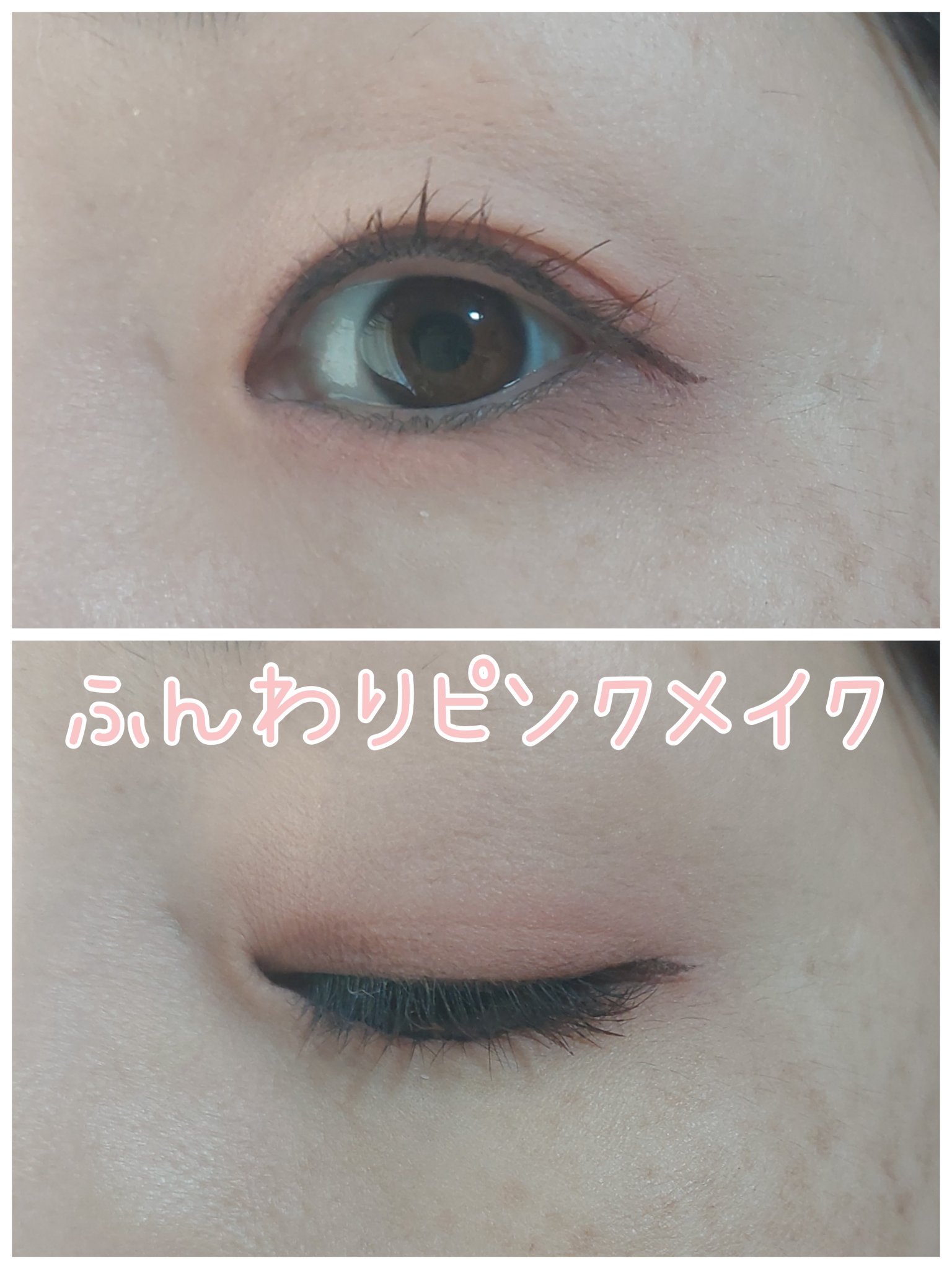 パーフェクトエクステンション マスカラ for カール/D-UP/マスカラを使ったクチコミ（2枚目）