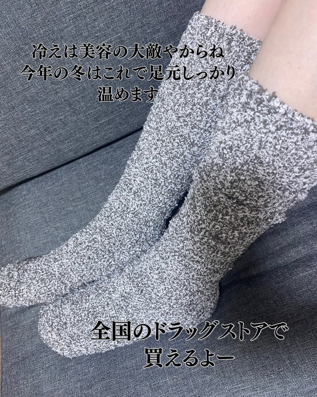 ぽかぽかカイロハラマキ/カイロソックス/その他を使ったクチコミ(4枚目)
