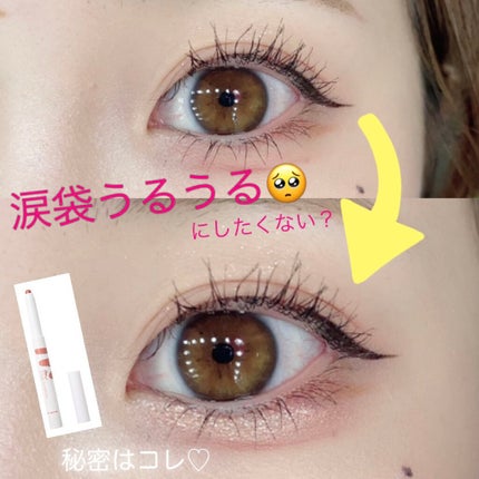 アイムスティックシャドウシマー/i’m meme/スティックアイシャドウを使ったクチコミ(1枚目)