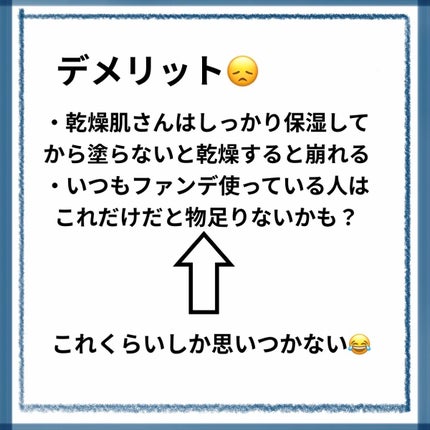 舞妓はん 化粧下地 02 肌色(ナチュラルベージュ)/舞妓はん/化粧下地の画像