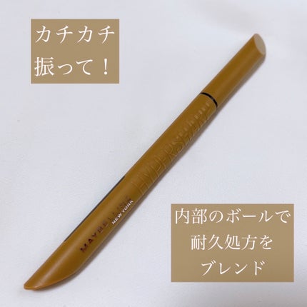 ウルトラカラー アイライナー/MAYBELLINE NEW YORK/リキッドアイライナーを使ったクチコミ(3枚目)