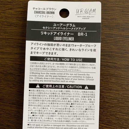 UR GLAM LIQUID EYELINER/U R GLAM/リキッドアイライナーを使ったクチコミ(2枚目)