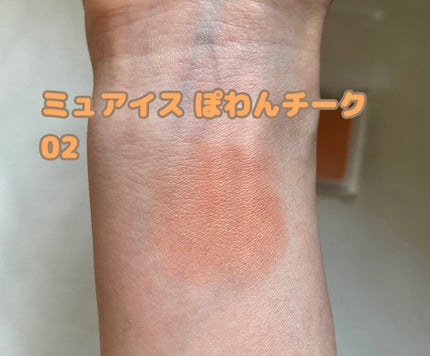 ぽわんチーク/muice/パウダーチークを使ったクチコミ(3枚目)
