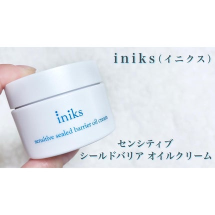 センシティブ シールドバリア オイルクリーム/iniks/フェイスクリームを使ったクチコミ(1枚目)