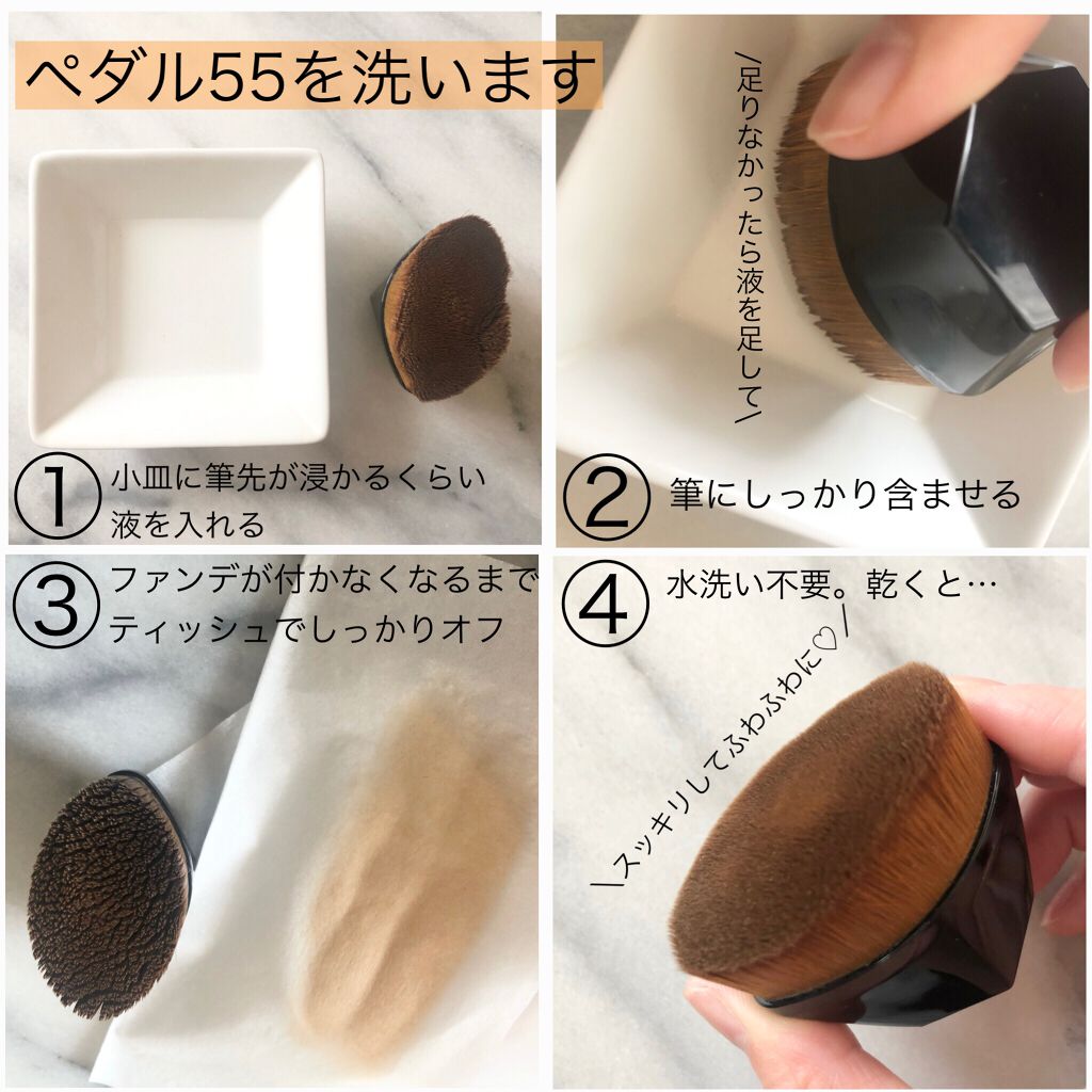 ブラシ クリーナー/shu uemura/その他化粧小物を使ったクチコミ（2枚目）