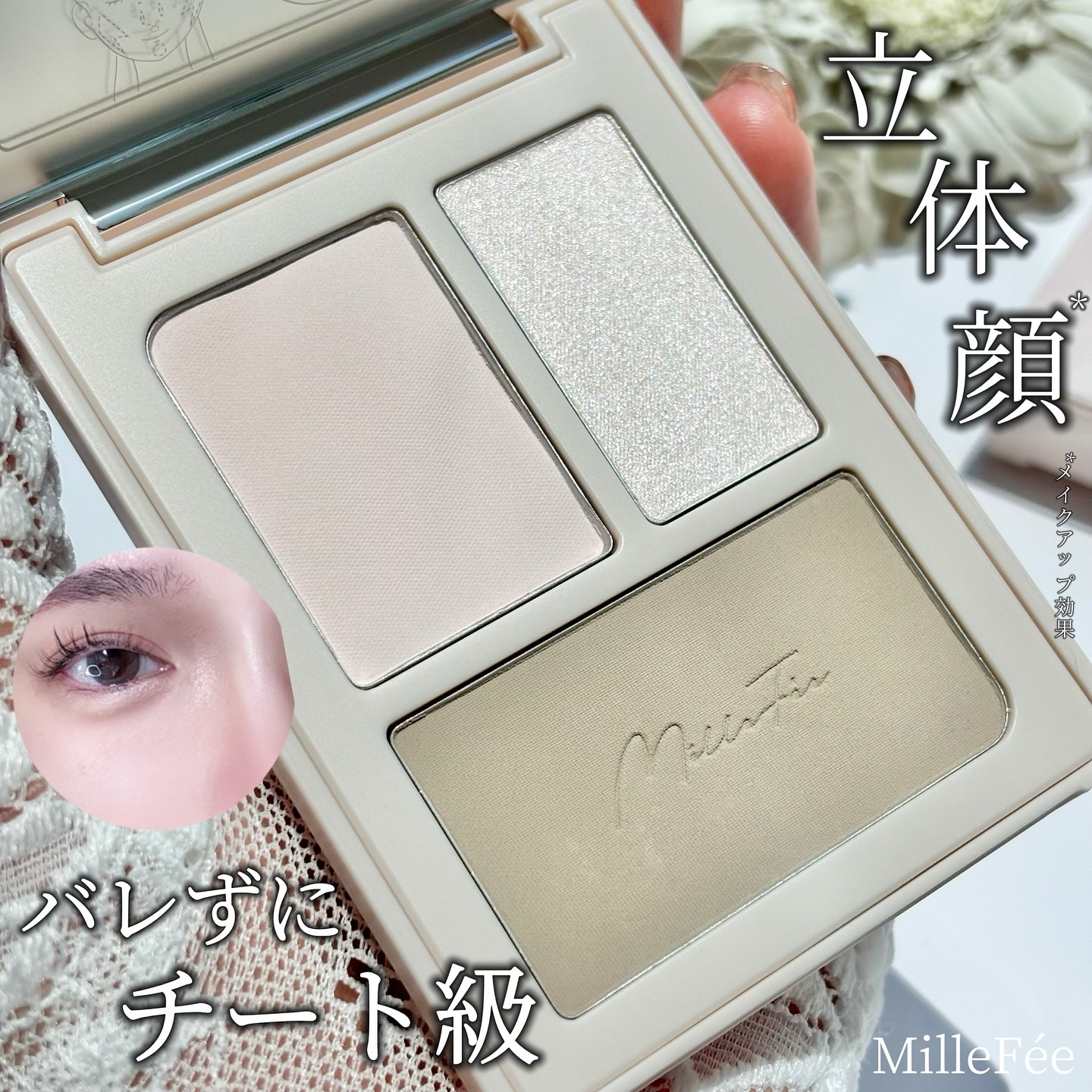 ちびパフ/MilleFée/パフ・スポンジを使ったクチコミ（1枚目）