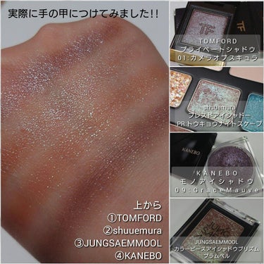 Eyeshadow prism/JUNG SAEM MOOL/シングルアイシャドウを使ったクチコミ（2枚目）