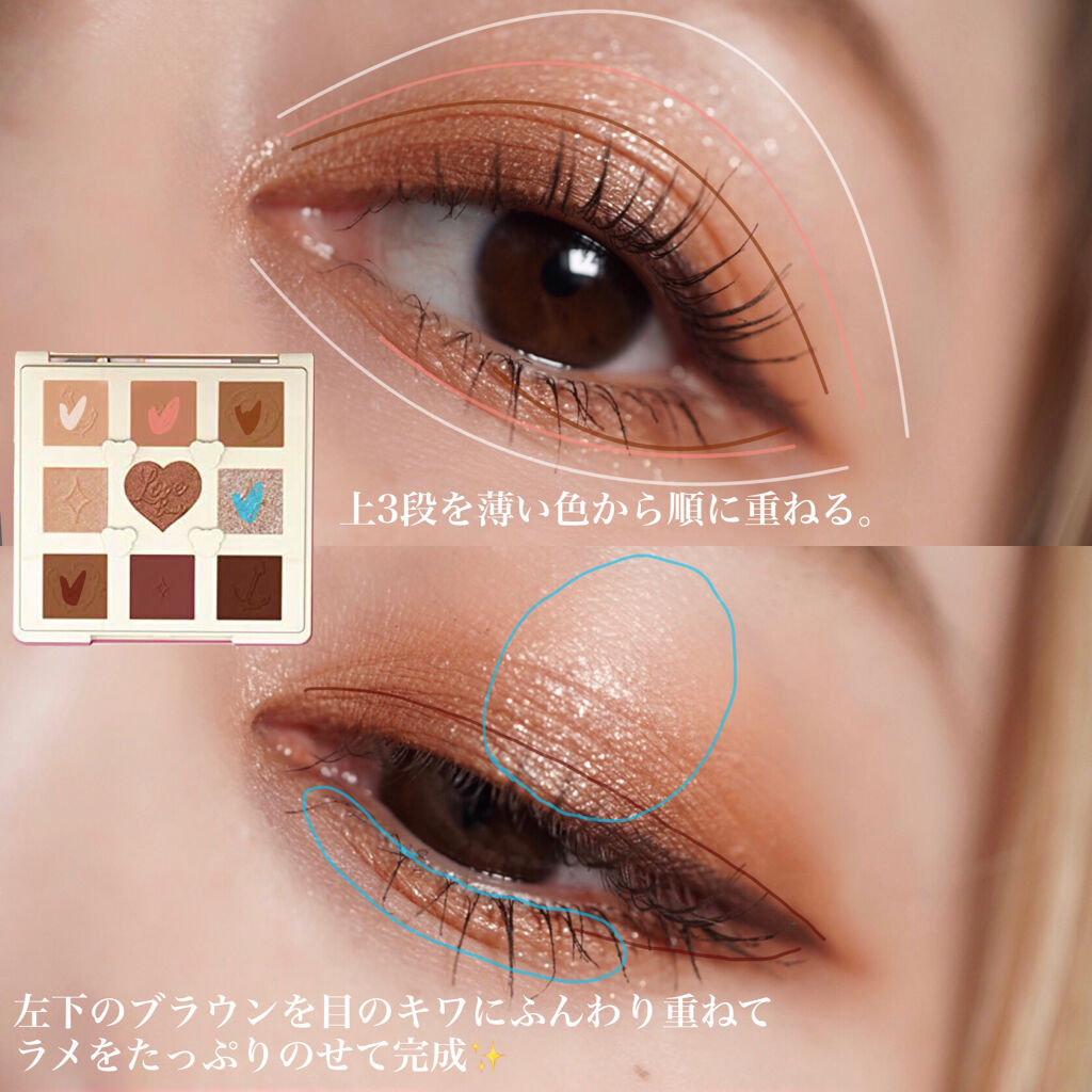 Love Bear 9色 アイシャドウパレット ヘーゼルナッツココア/FlowerKnows/アイシャドウパレットを使ったクチコミ（2枚目）