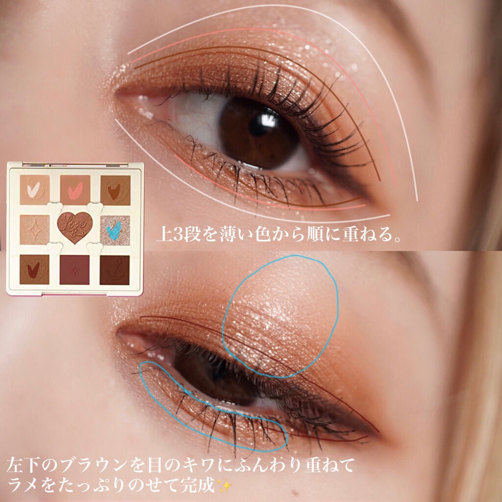 Love Bear 9色 アイシャドウパレット/FlowerKnows/アイシャドウパレットを使ったクチコミ(2枚目)