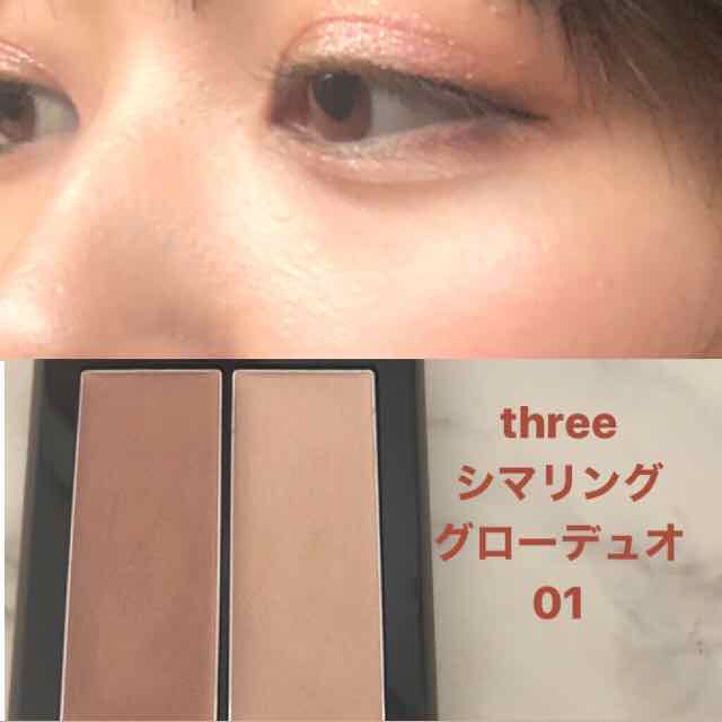 THREE シマリング グロー デュオ/THREE/クリームハイライトを使ったクチコミ(1枚目)