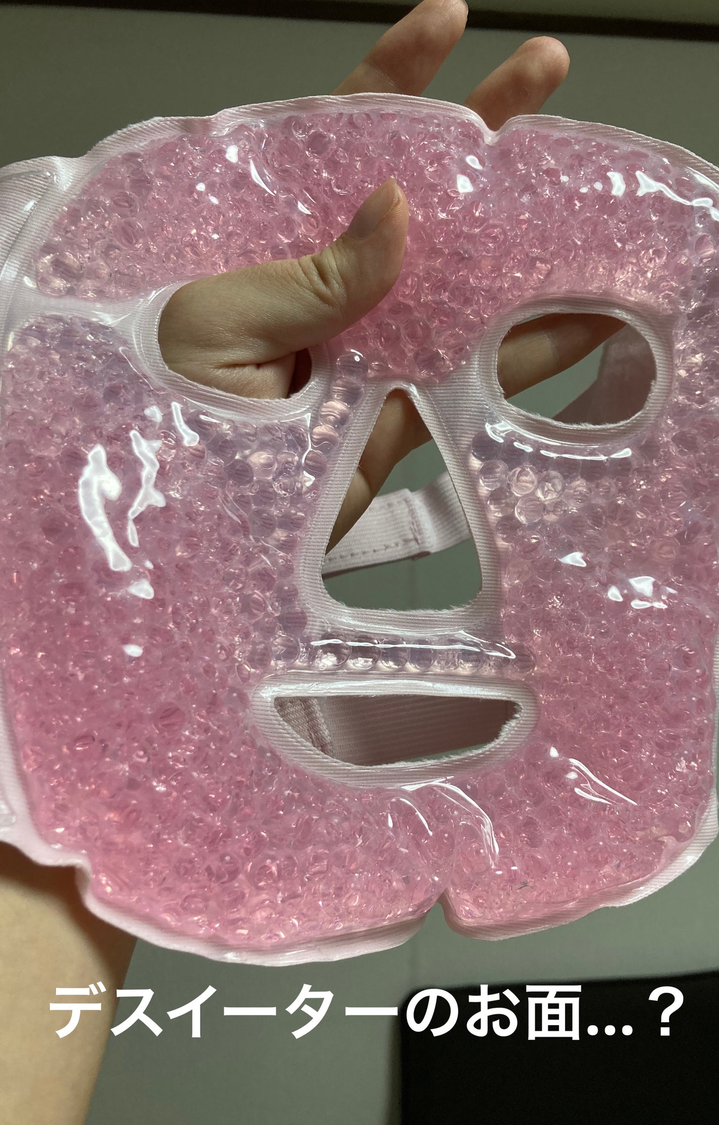 フェイシャルマスク VOIERNDAILY beauty & health store