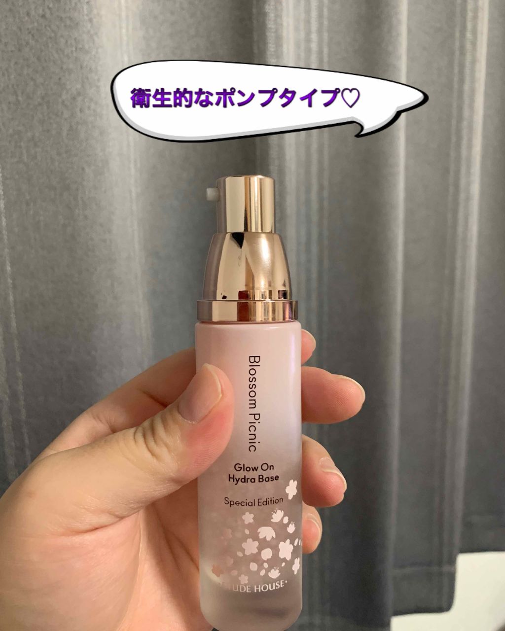 グロウオンベース ハイドラ/ETUDE/化粧下地を使ったクチコミ(2枚目)