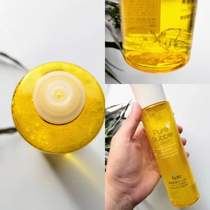 ピュアバブルローション/Cure/化粧水を使ったクチコミ(2枚目)