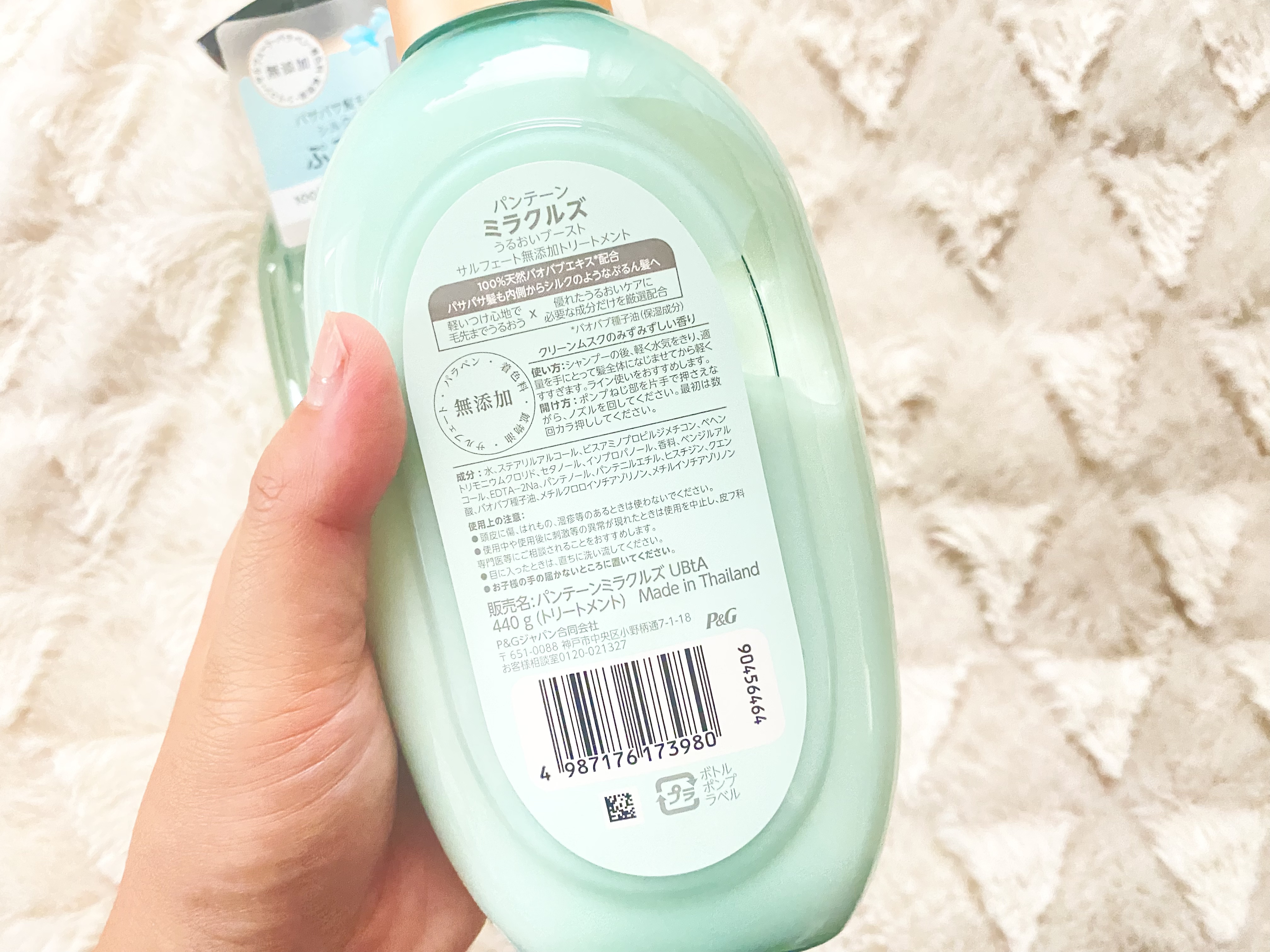 ミラクルズ うるおいブースト シャンプー/トリートメント/パンテーン/市販シャンプーを使ったクチコミ（3枚目）