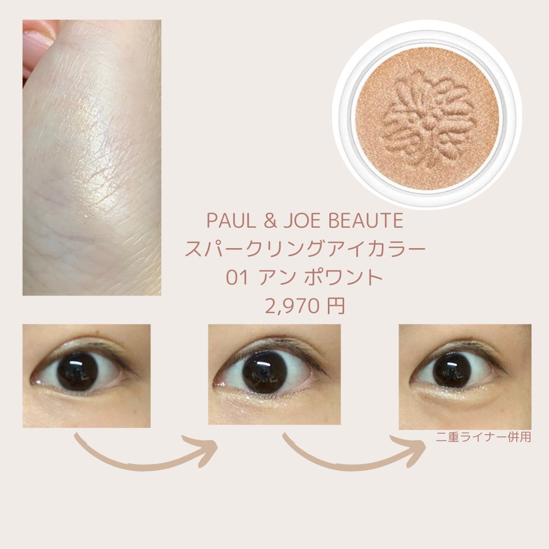 描くふたえアイライナー/CEZANNE/リキッドアイライナーを使ったクチコミ(2枚目)