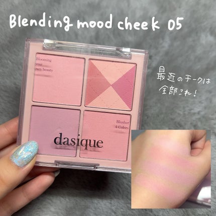 ジューシーピュアアイズ/キャンメイク/アイシャドウパレットを使ったクチコミ(5枚目)