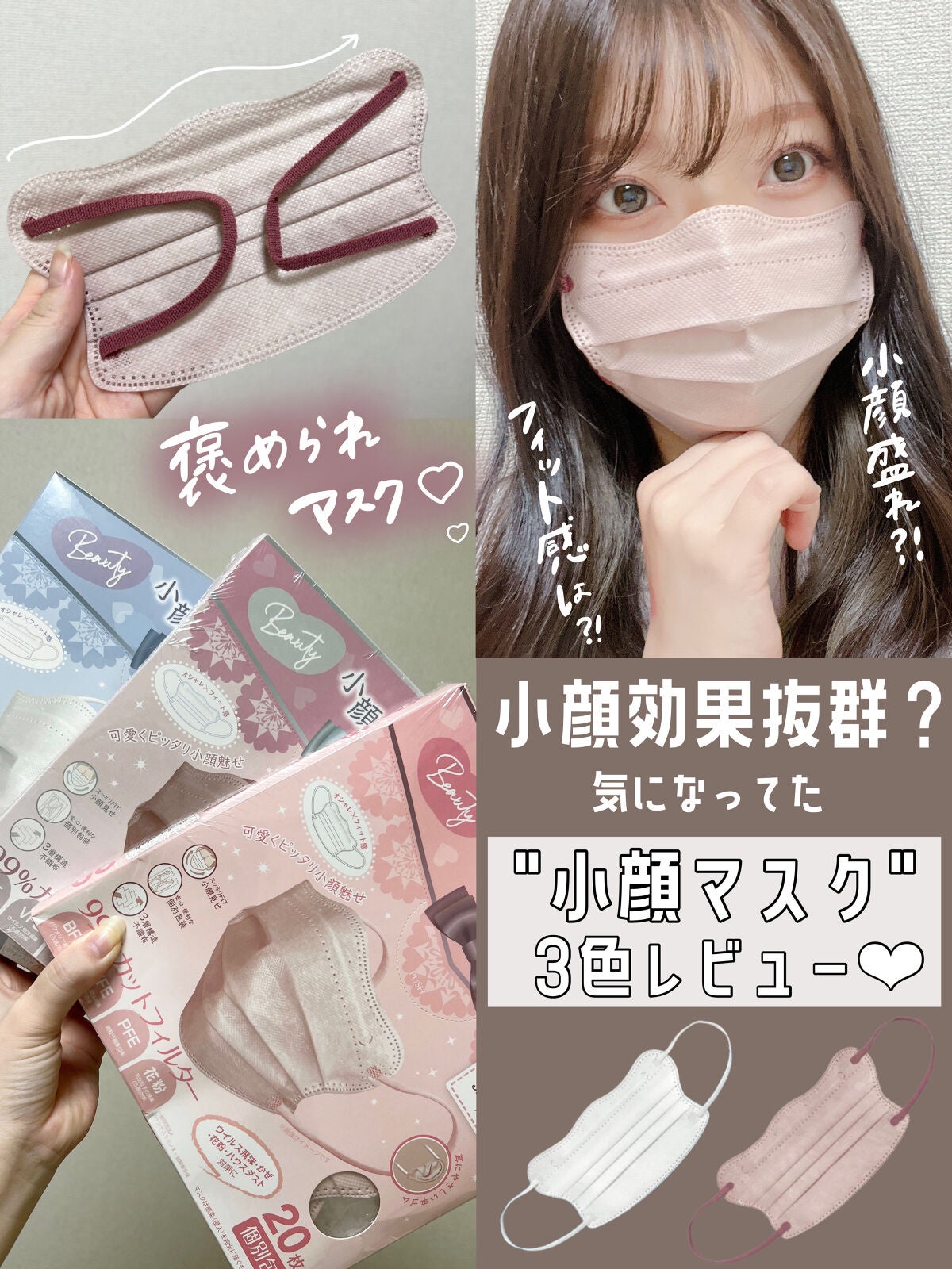 D.masque/D.masque/マスクを使ったクチコミ(1枚目)