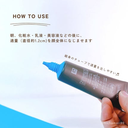 ソフィーナ iP スキンケアUV 01乾燥しがちな肌環境 SPF50+ PA++++/SOFINA iP/日焼け止めクリームを使ったクチコミ(3枚目)