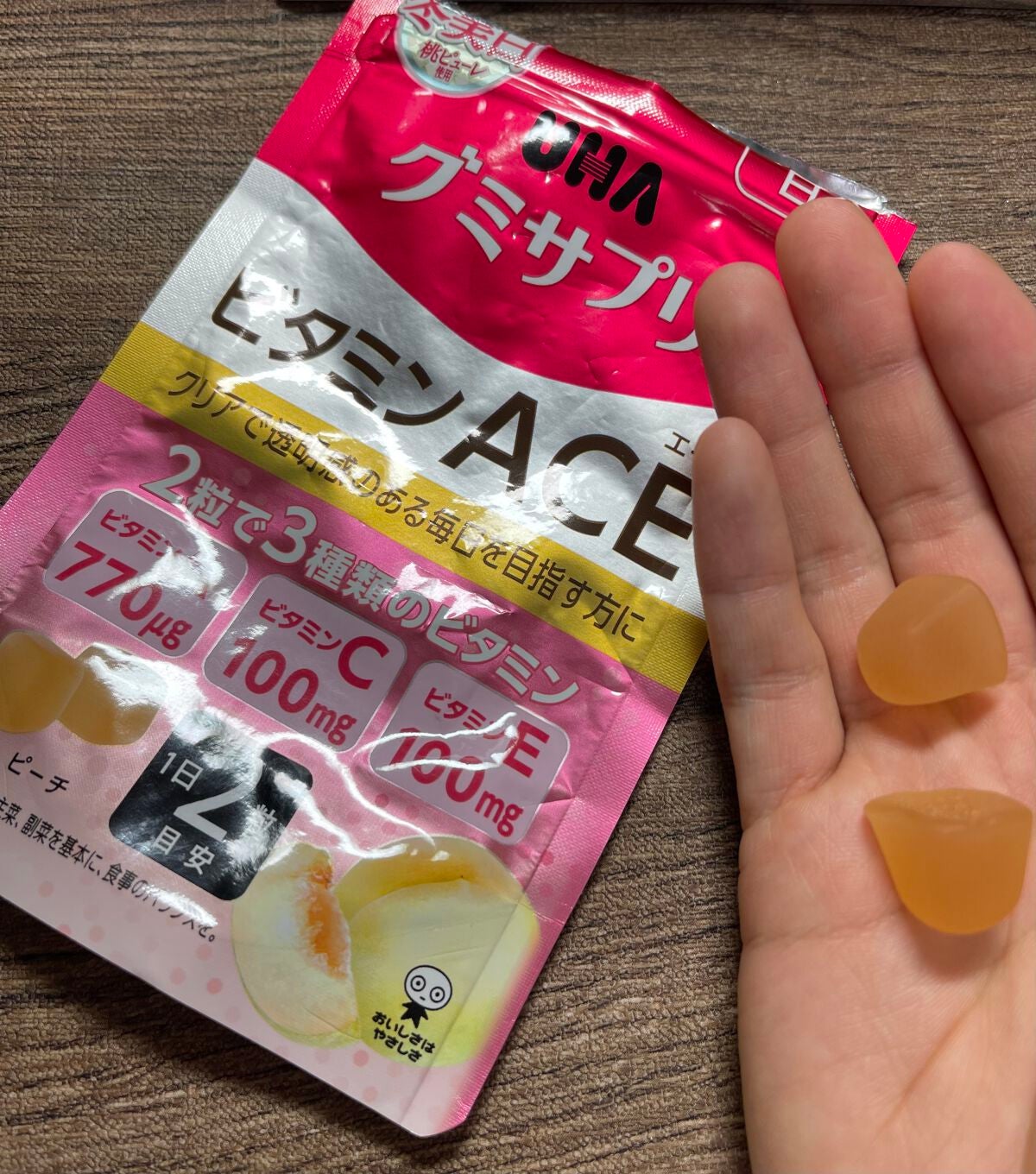 グミサプリ ビタミンACE/UHA味覚糖/食品を使ったクチコミ(1枚目)