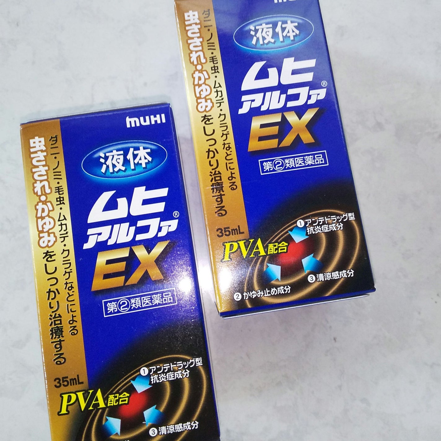 液体ムヒアルファEX(医薬品)/ムヒ/その他を使ったクチコミ(4枚目)