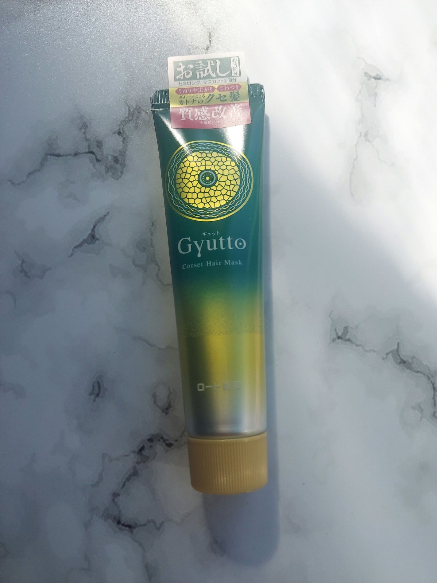 ギュットコルセットヘアマスク/Gyutto/ヘアマスク・ヘアパックを使ったクチコミ(1枚目)