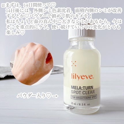 セルターンクリーム 100ml/リリーイブ/フェイスクリームを使ったクチコミ(5枚目)