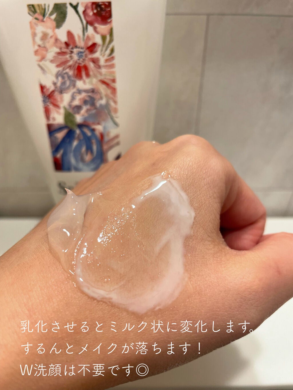 ピュアクレンジングジェル ホワイト/Salanaru(サラナル)/クレンジングジェルを使ったクチコミ(4枚目)