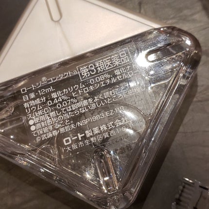 ロートジー コンタクトa(医薬品)/ロート製薬/その他を使ったクチコミ(2枚目)