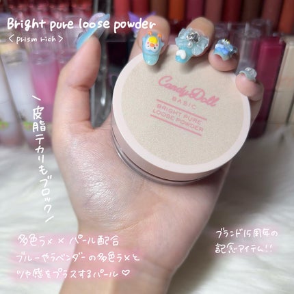 ブライトピュアルースパウダー ラベンダー/CandyDoll/ルースパウダーを使ったクチコミ(2枚目)