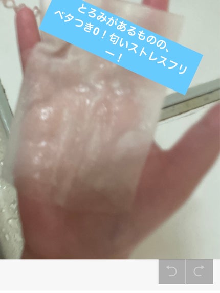 THE ティーツリー アクティブ AP/MEDIHEAL/美容液を使ったクチコミ(3枚目)