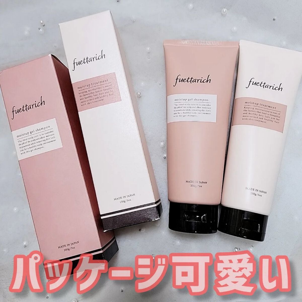 ヘアメイクみどり【YouTube】 on LIPS 「✨フェッタリッチ✨❤モイストアップジェルシャンプー20..」(3枚目)