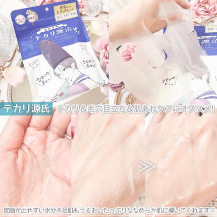 うるうるBOMBマスク/クリアターン/シートマスク・パックを使ったクチコミ(5枚目)