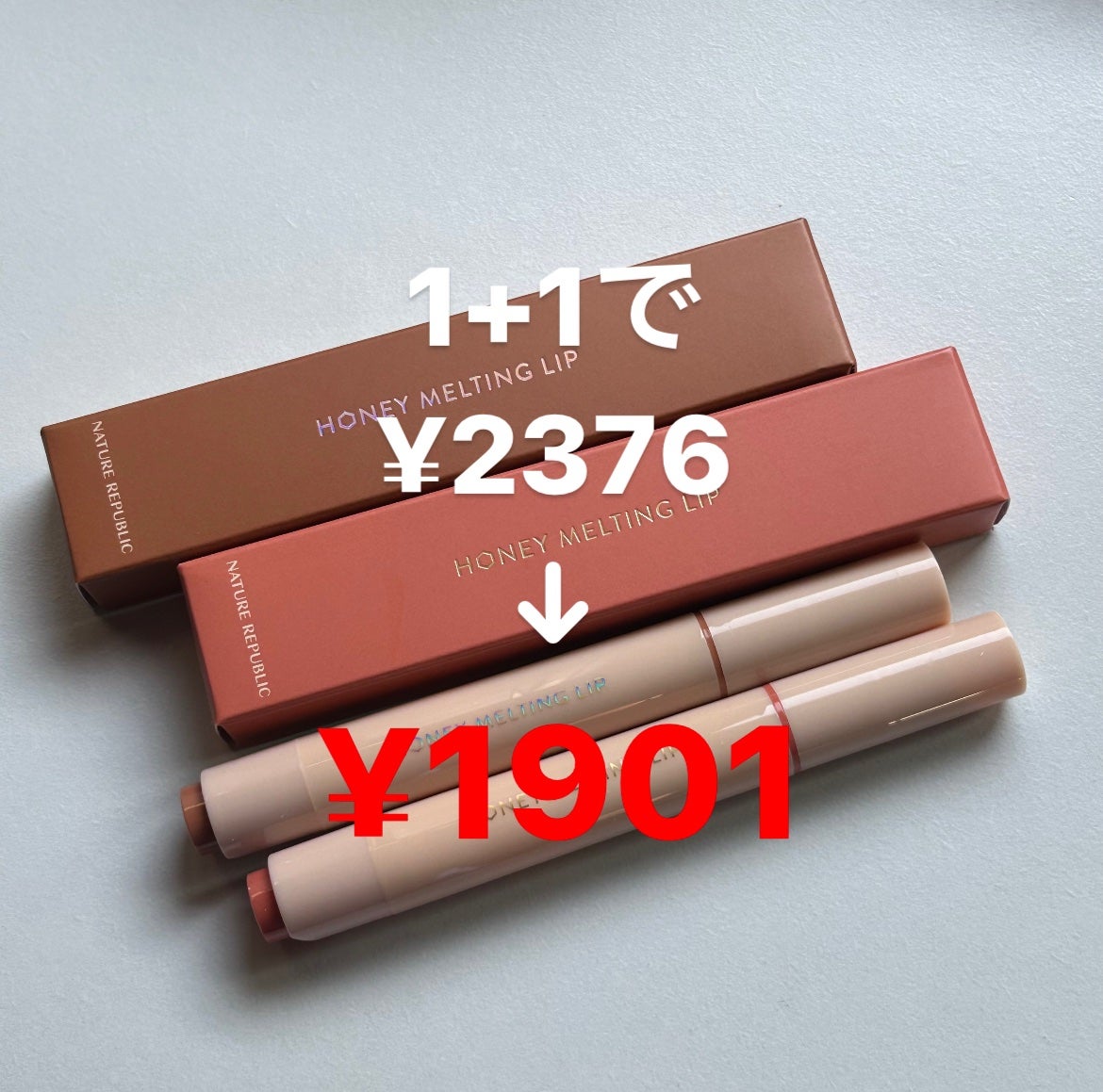 ハニーメルティングリップ/ネイチャーリパブリック/口紅を使ったクチコミ(2枚目)
