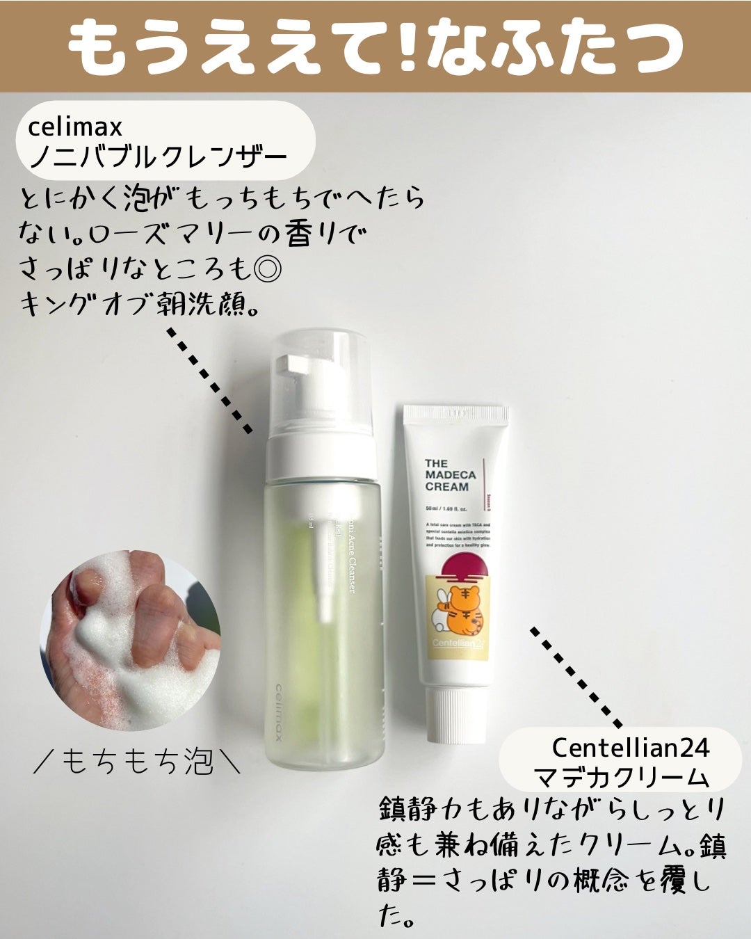 グリーンマイルドアップサンプラス/Dr.G/日焼け止めクリームを使ったクチコミ(2枚目)