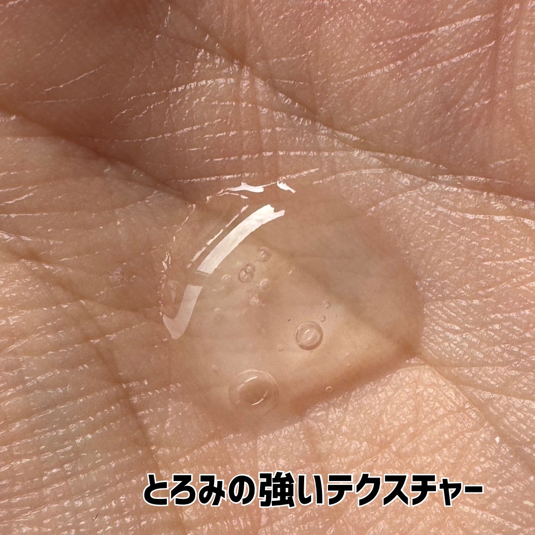 ナイトリペアニードルショット/HARILOGY/美容液を使ったクチコミ（3枚目）