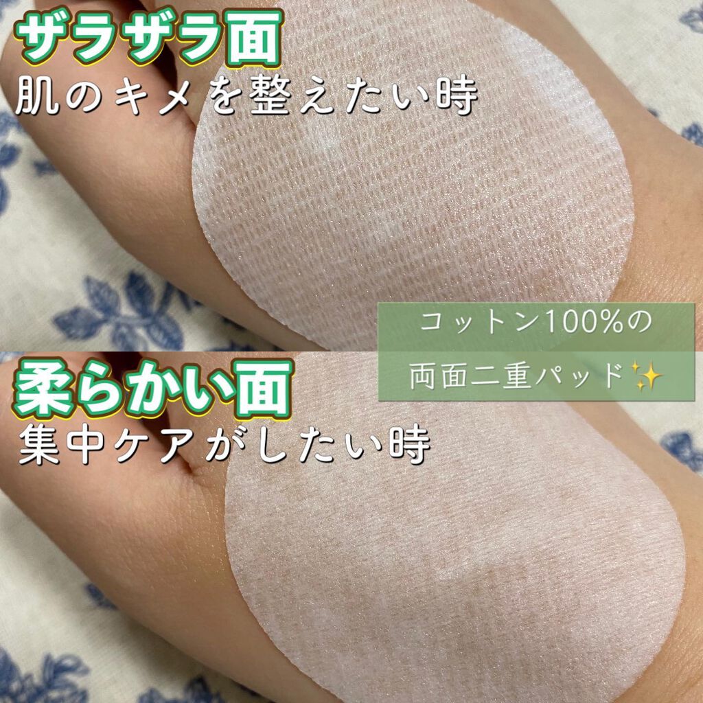 ドクダミカーミングタッチスポットパッド/Abib /トナーパッドを使ったクチコミ(4枚目)