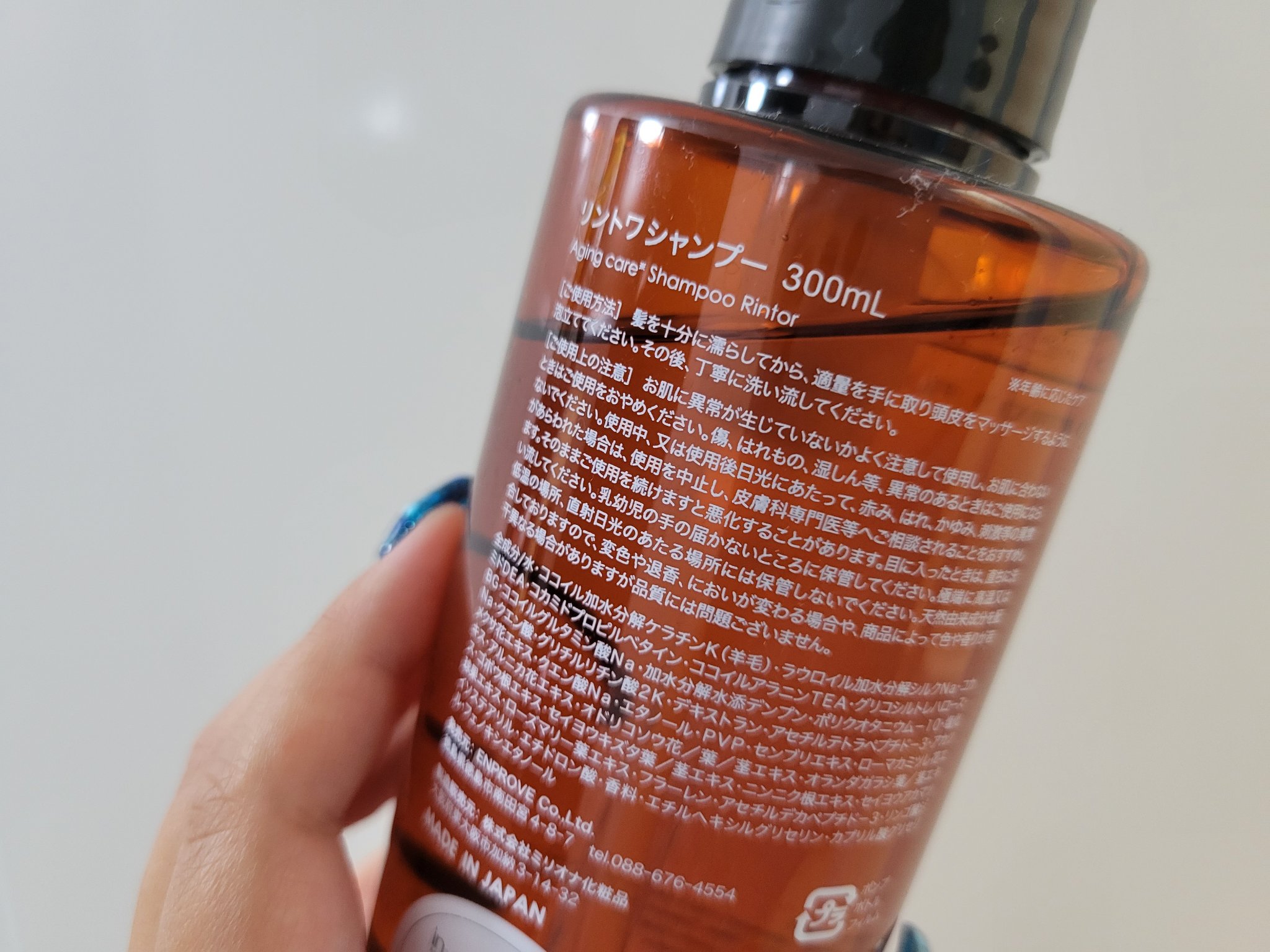 シャンプー/Rintor/市販シャンプーを使ったクチコミ（2枚目）