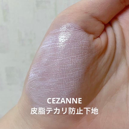 皮脂テカリ防止下地/CEZANNE/化粧下地を使ったクチコミ(5枚目)