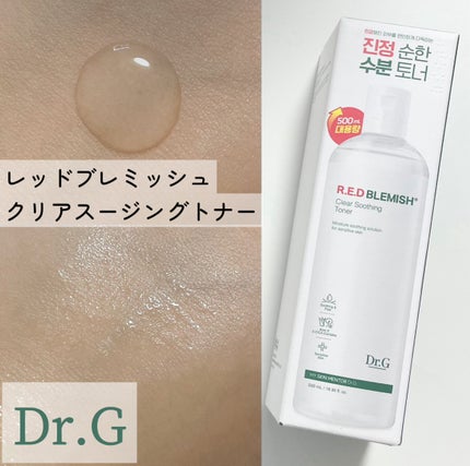 レッドブレミッシュ クリアスージングトナー/Dr.G/化粧水を使ったクチコミ(1枚目)