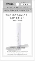 ボタニカルリップスティック / Balmy Stock