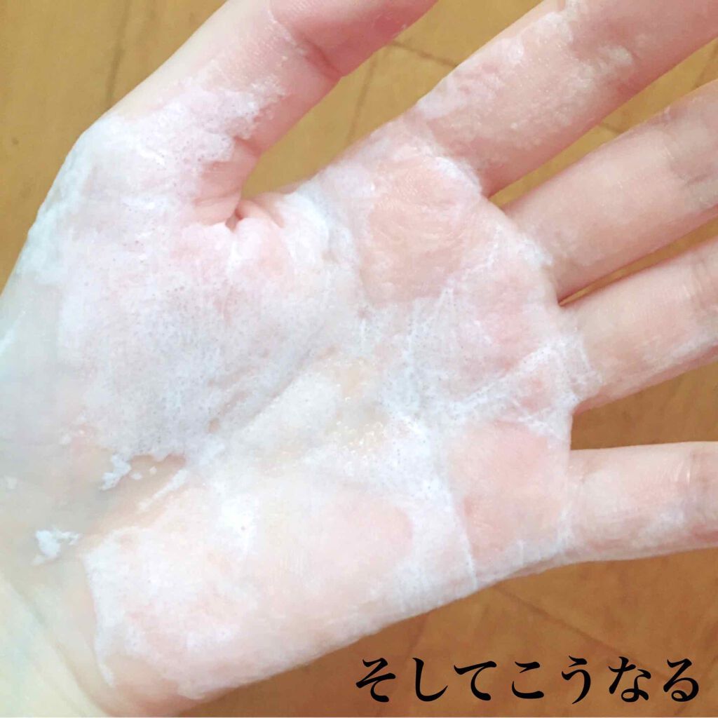 C2V リバイタライジング バブルエッセンス/C2V/美容液を使ったクチコミ(4枚目)