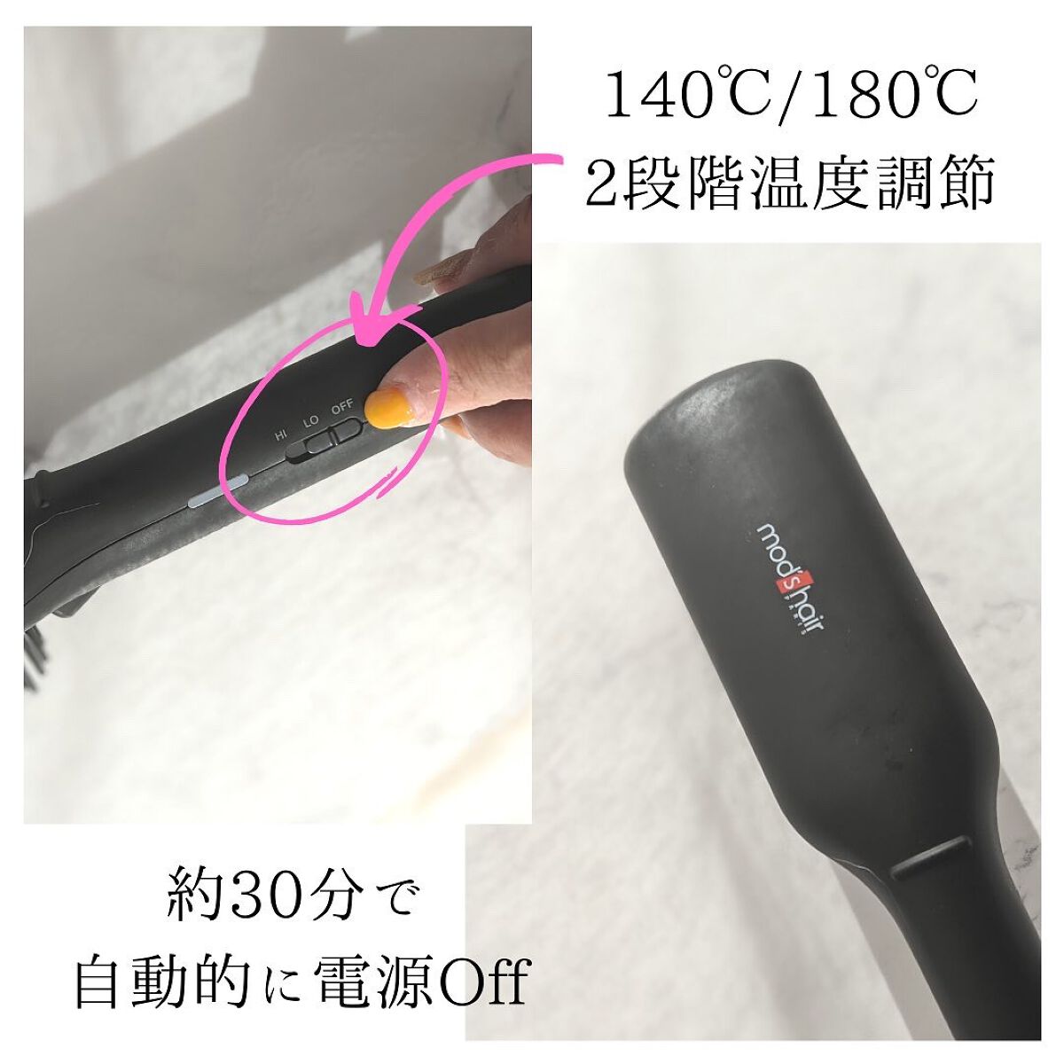 スタイリッシュ コンパクトイオンヒートブラシ MHB-3040-K/mod's hair/ヒートブラシを使ったクチコミ(4枚目)