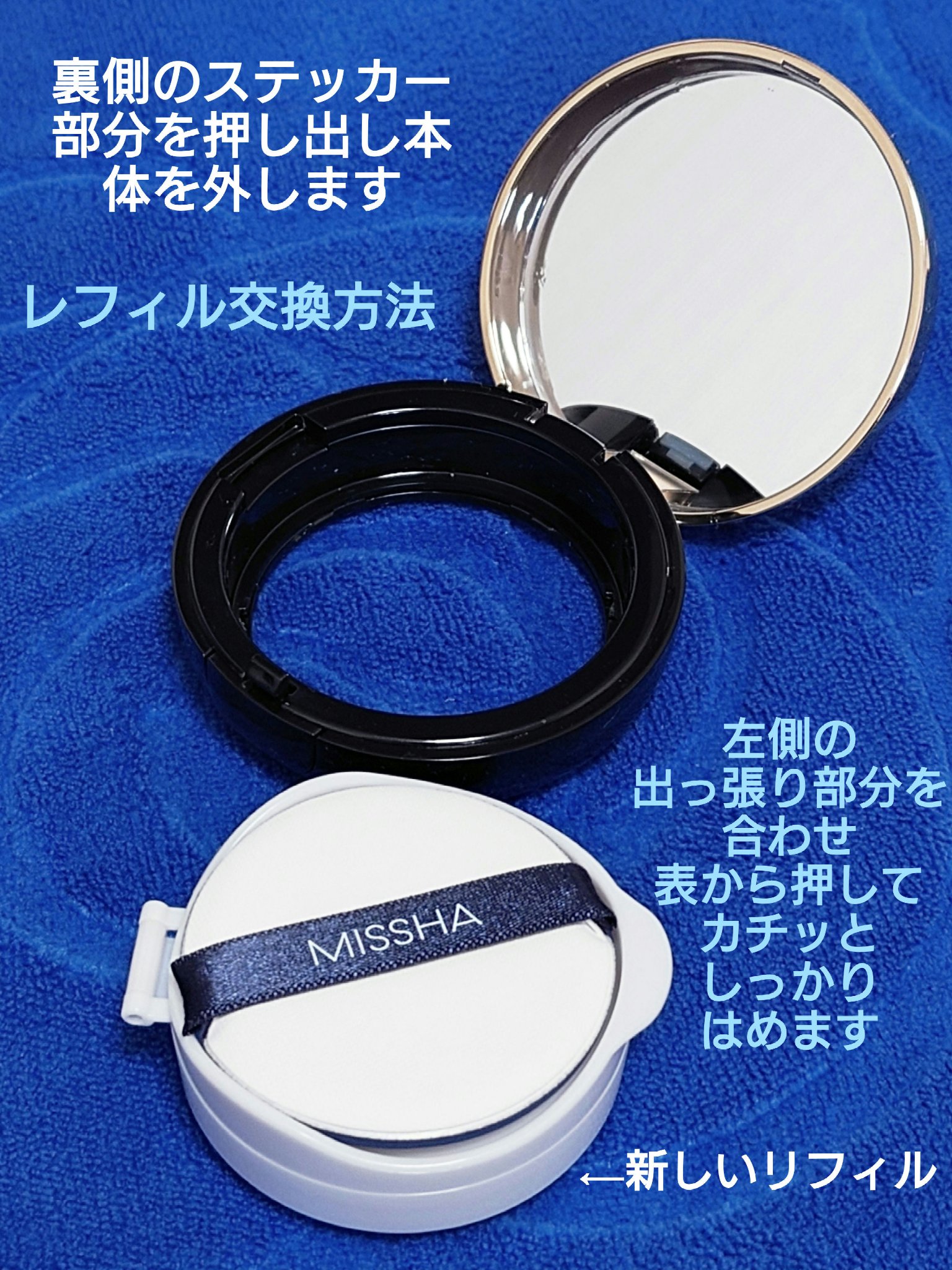 M クッション ファンデーション(モイスチャー) レフィル2個セット/MISSHA/メイクアップキットを使ったクチコミ（3枚目）