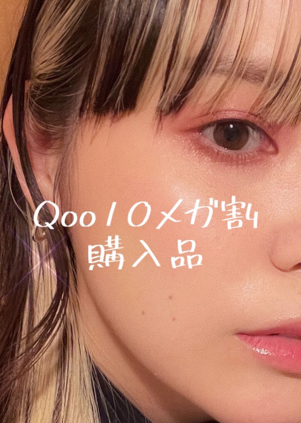 オールイニットパルクボックス/BeautINIT/その他を使ったクチコミ（1枚目）