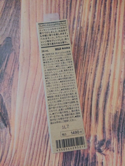 フレグランスミスト おやすみブレンド/無印良品/香水(その他)を使ったクチコミ(4枚目)