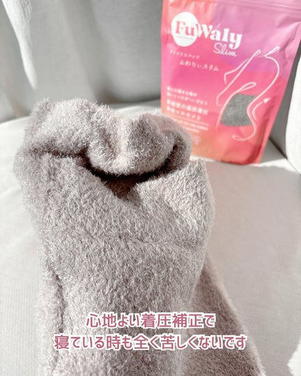 FuWaly Slim 腹巻コルセットタイプ/グラマラスパッツシリーズ/その他を使ったクチコミ(5枚目)